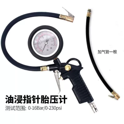 air pressure gauge, tire pressure — Air pressure gauge/tire pressure gauge - oil-filled-tire-pressure-gauge-tire-pressure-gauge-spare-air-hose
