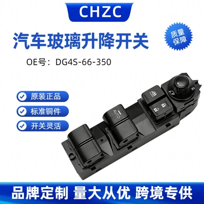 Glass Lift Switch Dg4S-66-350 Glass lifter