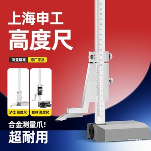 �Ϻ��깤�� �߶��Θ˿��߮��� �߶ȳ߻�����0-300 500 200mm ̼�