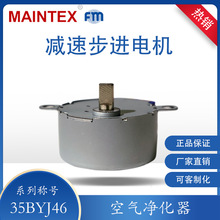 ���� 12V 1.32W���M늙C 35BYJ46-351Z �����T�i ��Ӄx�� ����