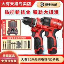 ������ˢ﮵��ֵ���5208����5767���ӻ�����5209���õ綯�����