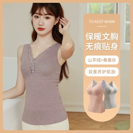 塑身裤;软支撑文胸;保暖马甲背心