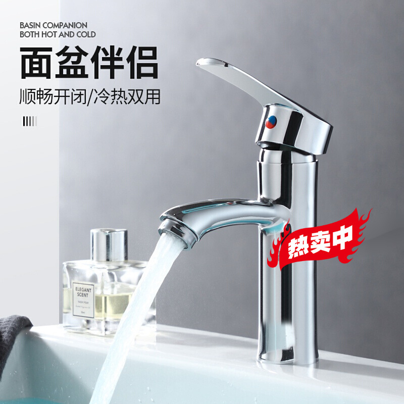 Bathroom Sink Basin Faucet Bathroom Sink Basin Single Cooling Faucet Household Single Cooling Wash Basin Faucet
