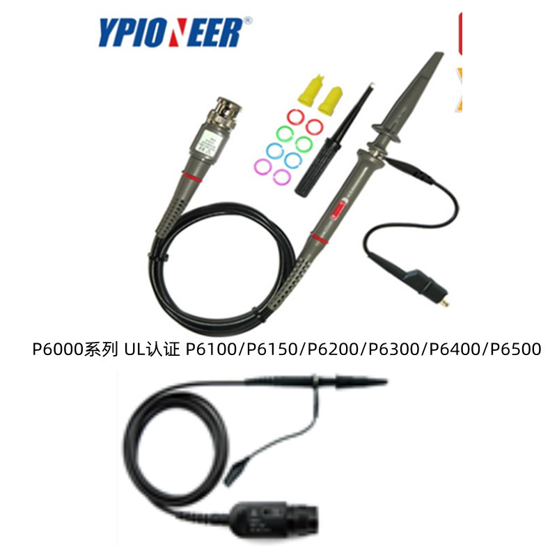 示波器探头UL认证300/400/500MHZ探棒探极探针P6300/P6400/P6500
