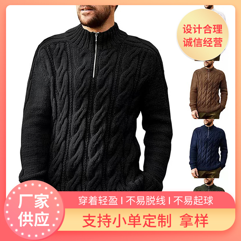 demi-season solid long-sleeve with zipper