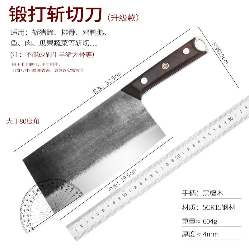 스몰 사이즈 도마 칼