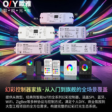 tuyaͿѻzigbee�ƴ�RGB�òʿ������Ƶ�KTV��������RGBW��ˮ������