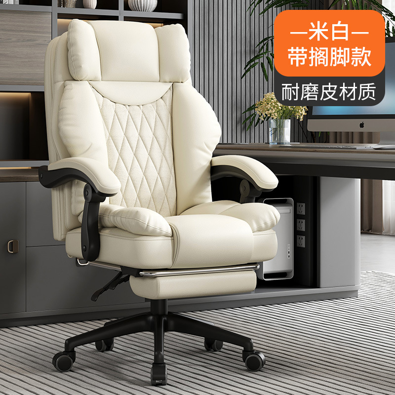 오프화이트(두꺼운 내마모성 가죽) + 발판