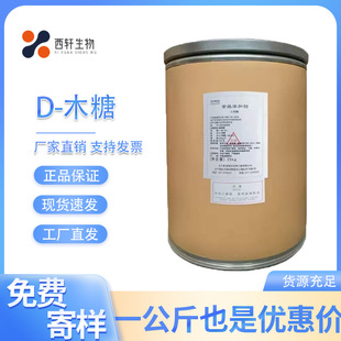 �F؛ʳƷ����Ч��ζ��D-���ǠI�B����ζ������ă�25kg/Ͱ