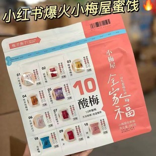 С÷��÷��ȫ�Ҹ�10�� ���e��ʳ�W�t��Ԓ÷�ɷ���÷�÷���T