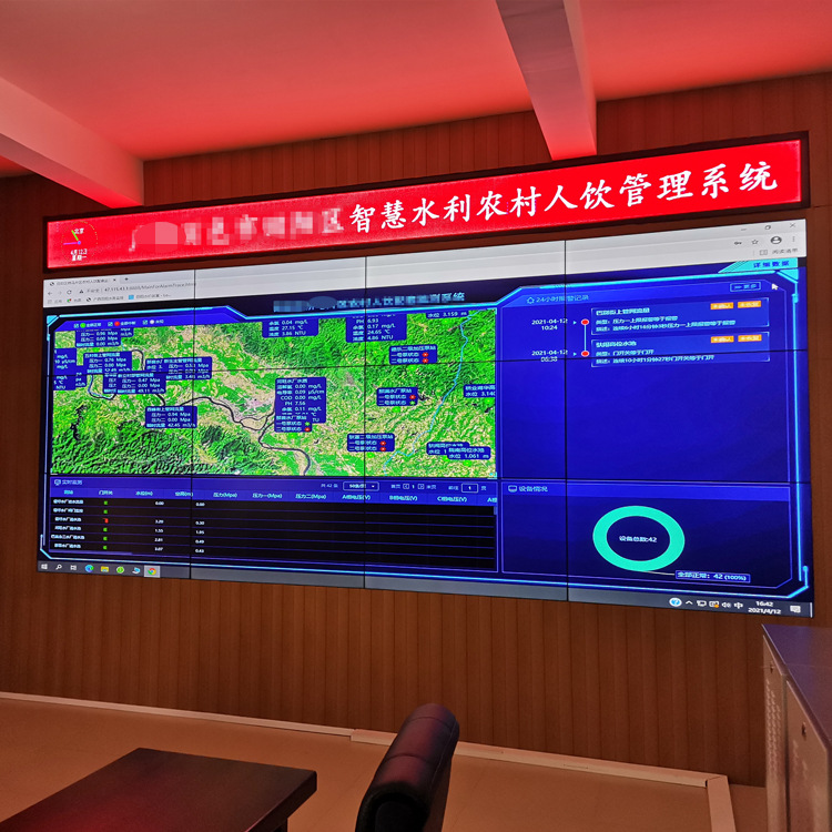 农村供水信息化管理系统 城乡供水一体化智慧平台