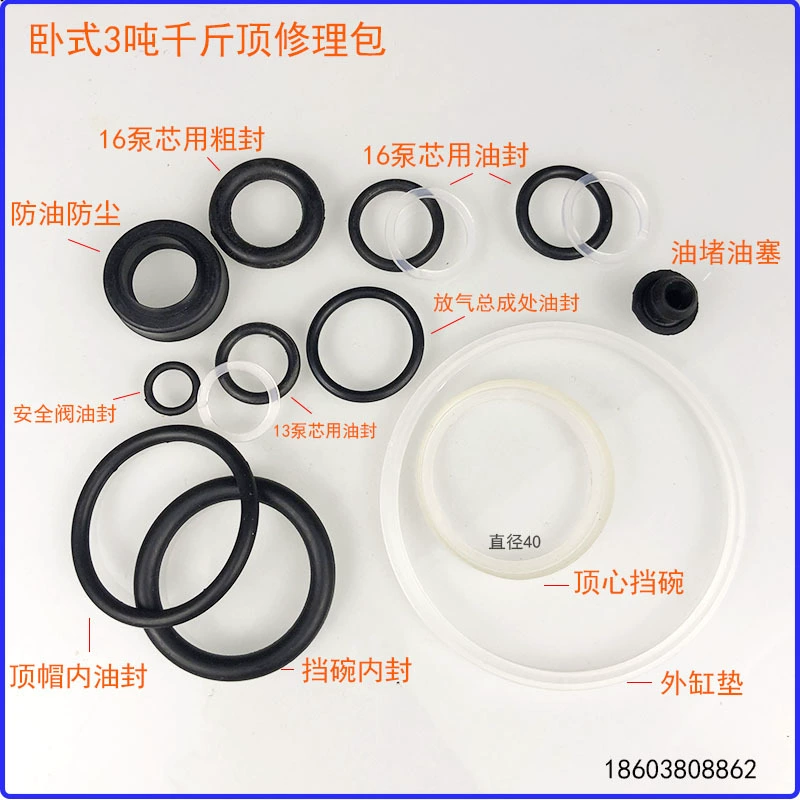 Горизонтальный 2-тонный 3T 0kg ремонтные детали масляная пробка пылезащитная прокладка уплотнительное кольцо ремонтный комплект уплотнительного кольца