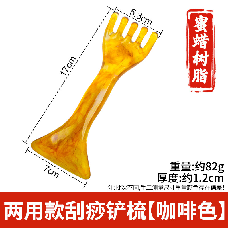 Arco de resina raspado pala columna cervical masajeador trasero pierna hombro cuello cara Meridian dragado rodando tendón cuerpo Universal