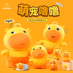 本物のカピバラ ルルの表情 立ち姿勢と横たわる人形 女の子と子供用 睡眠枕人形 中国のバレンタインデーのギフト
