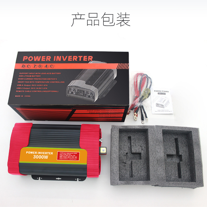 3000W高出力家庭用修正波インバーター12Vから110Vへの車載インバーター高出力|undefined