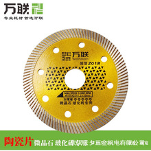 �f�մ�Ƭ��ĥ�C�����ʯ�C�и�Ƭ�ɴu����ʯ�ĈAƬ105*20*1.2