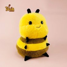 新款小蜜蜂毛绒玩具儿童陪伴公仔娃娃玩偶蜜蜂