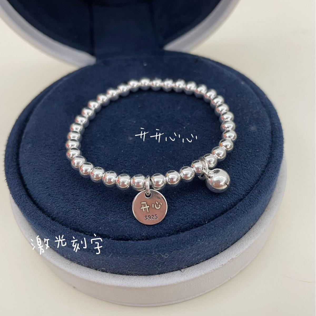 足銀S925刻字兒童防走丟寶寶手鍊幸運珠滿月禮物男女手飾加工批發