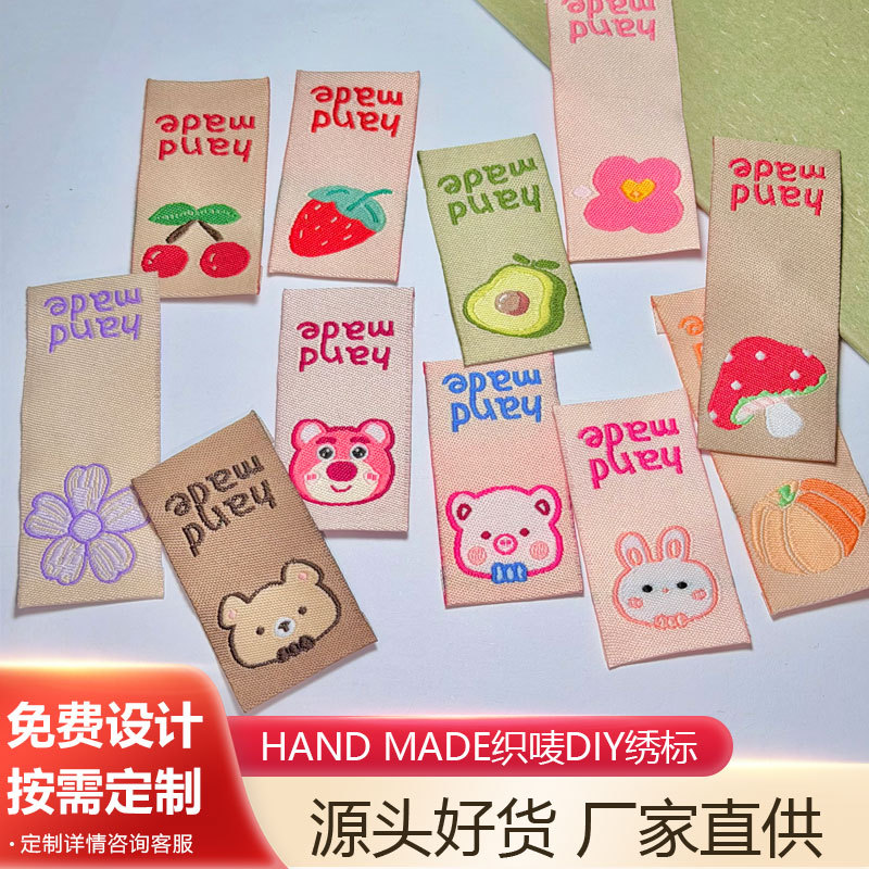 HAND MADE织唛  可爱卡通水果动物布标 手工布艺服装辅料标签定制