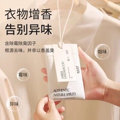 タンスの香りが持続的に香りを残します。
