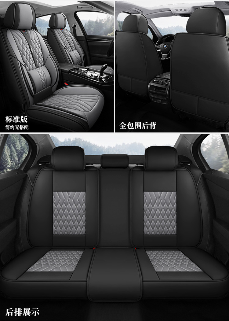 26-Year New Model Full Leather Seat Cushion with Lumbar Support, Suitable for All Seasons, Car Seat Cover, Export to Europe and America, Wholesale