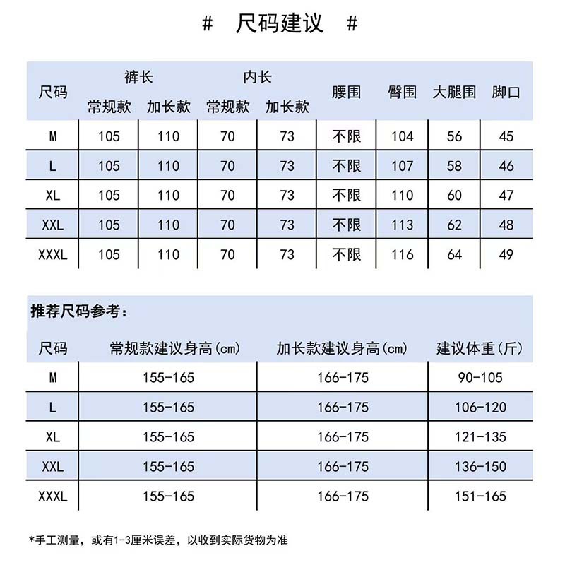越境品質の妊婦のジーパン