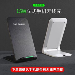 国境を越えてアップル無線充電15wスマートフォンのデジタル磁気吸引充電器2024の起爆金を適用する