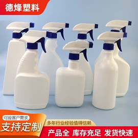 塑料瓶、壶;塑料桶;烘焙量勺量杯