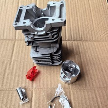 Cylinder MS170 2-Mix (37mm) 1130 020 1212 ���