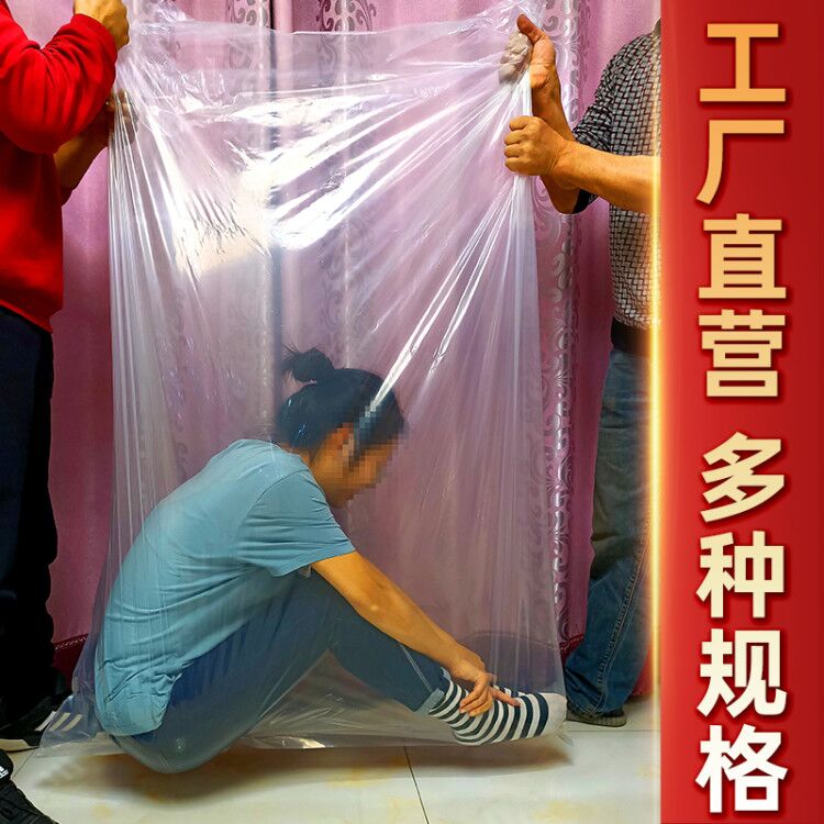 塑料袋子透明定 制大号塑料袋收纳高压pe平口袋加厚胶袋包装袋