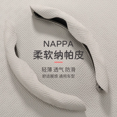 universal half-cover protector, suitable for — Steering wheel cover