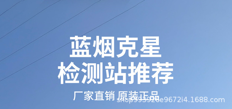 E Road Chisel Blue Smoke Buster Gasoline Car Diesel Car Exhaust Treatment Fluid Eliminates Oil Burning during the New Year Additive