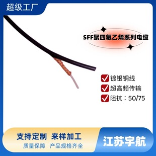 SYV -50-2-1 ��y���w 3GHz ���l �͓p�����l�B�Ӿ�