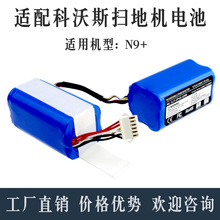 �m�����˹�ߵؙC����N9/N9+늳����DVX45/K10/K20ԭ�b늳���Q