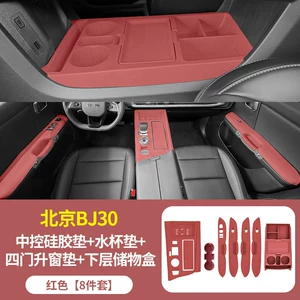 Beijing BJ30 üçün silikon saxlama qutusu, mərkəzi konsol sürüşməyən altlıq, ötürücü modifikasiya aksesuarları