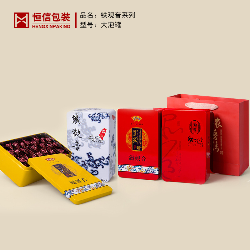 铁观音长方形马口铁空盒茶叶包装盒泡袋礼盒金属茶叶铁罐现货定制