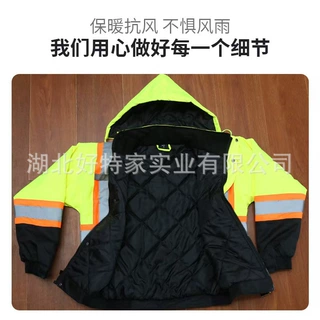 跨境防水拼色夜间安全服交通执勤施工建筑保暖反光户外运动夹克衫
