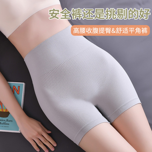 3D Honeycomb Honeycomb Seamless Women's High Waist Cotton Crotch Tummy Control Butt Lift Shaping Boxer Briefs Women's Boxer Safety Pants