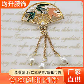 气质合金旗袍装饰小胸针小众别针胸针批发上衣胸花衣服别针扣调节