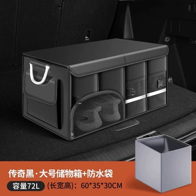 box car supplies tail box | Car storage bag/box - upgraded-shoe-storage-opening-legendary-black-large-72l-waterproof-bag-washable-foldable-refuse-to-be-messy