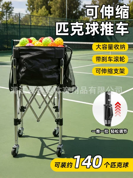 Stainless steel aluminum alloy tennis cart, ball-collecting cart, tennis coach cart, foldable ball cart, pickleball cart, retractable ball rack