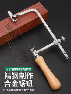 Iu Type Manual Fretwork Saw Curved Wire Saw Bow Woodworking Gold Silver Copper Hand Saw Blade Holder Jewelry Model DIY Small Saw
