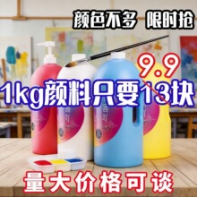 �R����1����ϱ�ϩ��ϴ�Ͱ�b��ɫ��ˮ���L���L���g���1000ml/1L