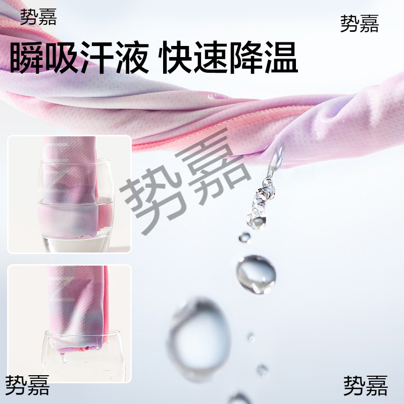Quick-Drying Towel Cold-Feeling Sports Towel Sweat-Absorbent Gym Women's Yoga Sweat Towel Badminton Running Cooling Towel