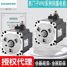 �F؛1FL6034-2AF21-1AA1 1FL6042-2AF21-1AA1ȫ��V90�ŷ�늙C