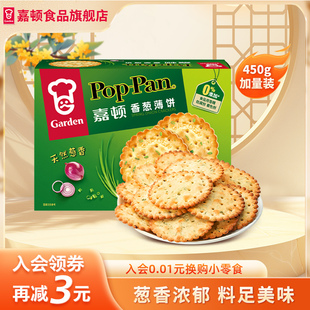 ���D���[���450g*1�б������ζ�[���[���߲�С�����e��ʳƷ