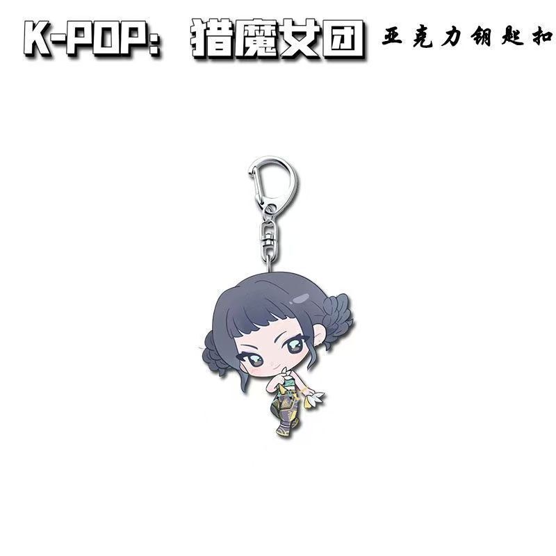 KPOP猎魔女团周边亚克力钥匙扣挂件学生书包高颜值可爱装饰小礼物|undefined