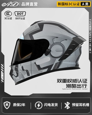 Dot Certified Safety Helmet, Motosiklet kaskı (dəbilqə) - mechanical-gray-dot3c-certification-hd-mirror-black-tea-mirror-m50-54-head-circumference