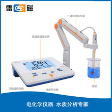 上海雷磁PHS-3E台式酸度計在線pH計ph值酸鹼度檢測儀酸度計