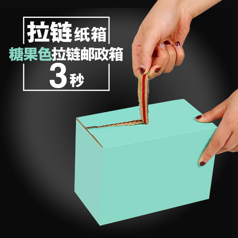 Zipper paper box express packaging box edge colored simple creative easy tear packing box tear